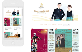 レスポンシブWebデザインのサイト
