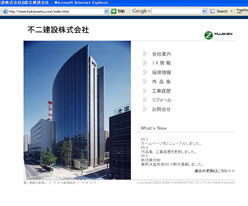 レスポンシブWebデザインのサイト