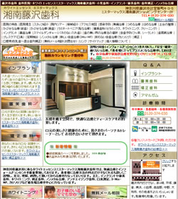 レスポンシブWebデザインのサイト