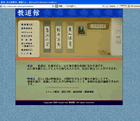 レスポンシブWebデザインのサイト
