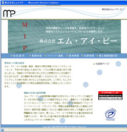 レスポンシブWebデザインのサイト
