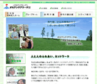 レスポンシブWebデザインのサイト