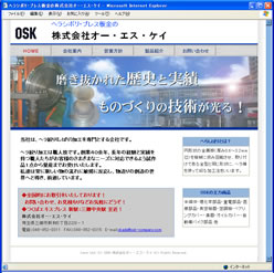 レスポンシブWebデザインのサイト