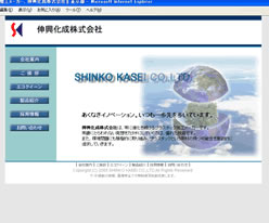 レスポンシブWebデザインのサイト